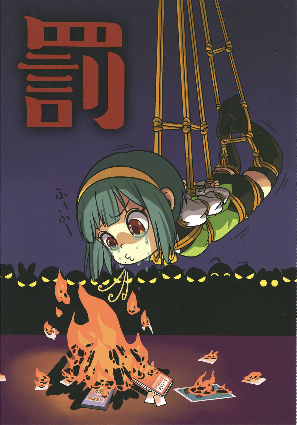 (MILLION FESTIV@L 5) [Futon Mushi (Various)] MILLION LIVE FETISHISM Kinbaku (THE IDOLM@STER MILLION LIVE!) - Page 25