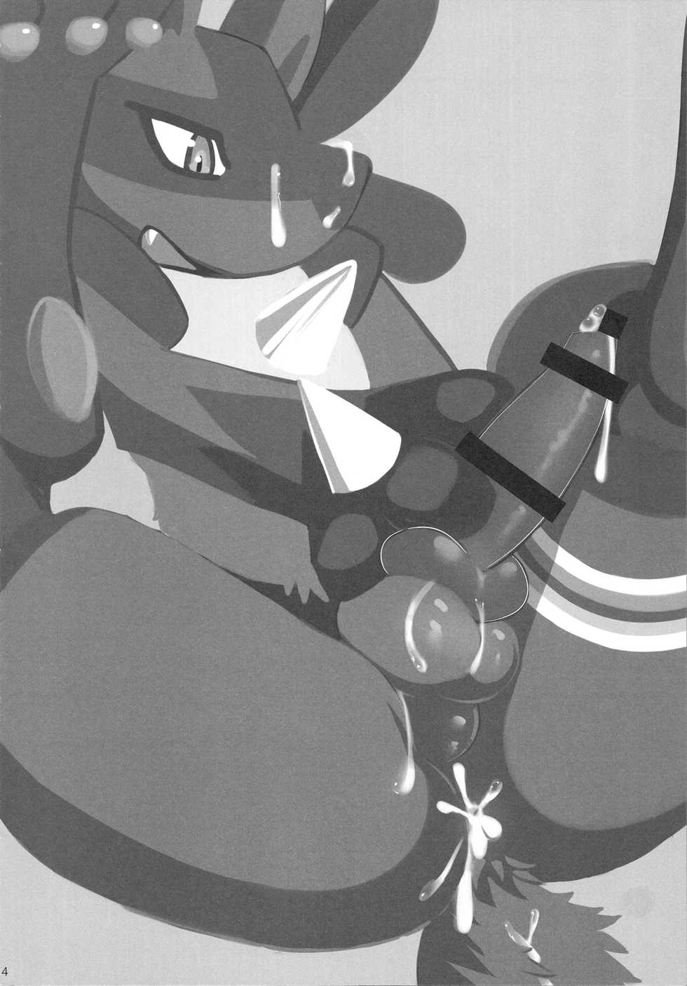 (C90) [Odoshiro Canvas (Various)] Possen! (Pokémon) - Page 13