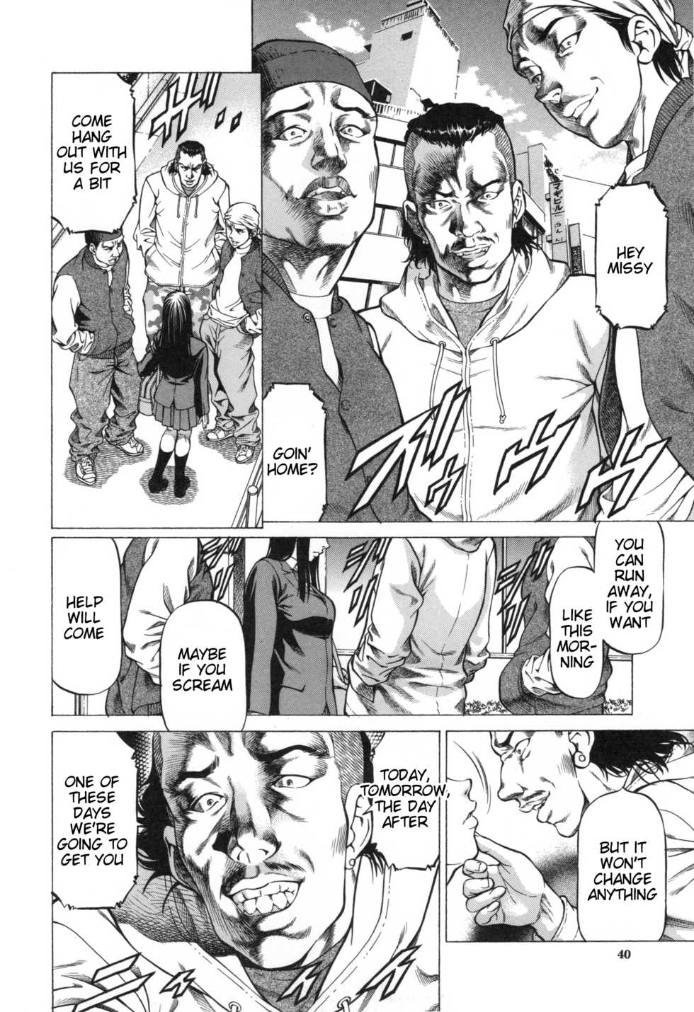 [Kabuki Shigeyuki] Inou Joshi Ueshima (Sokuiki) [English] [Tigoris Translates] - Page 10