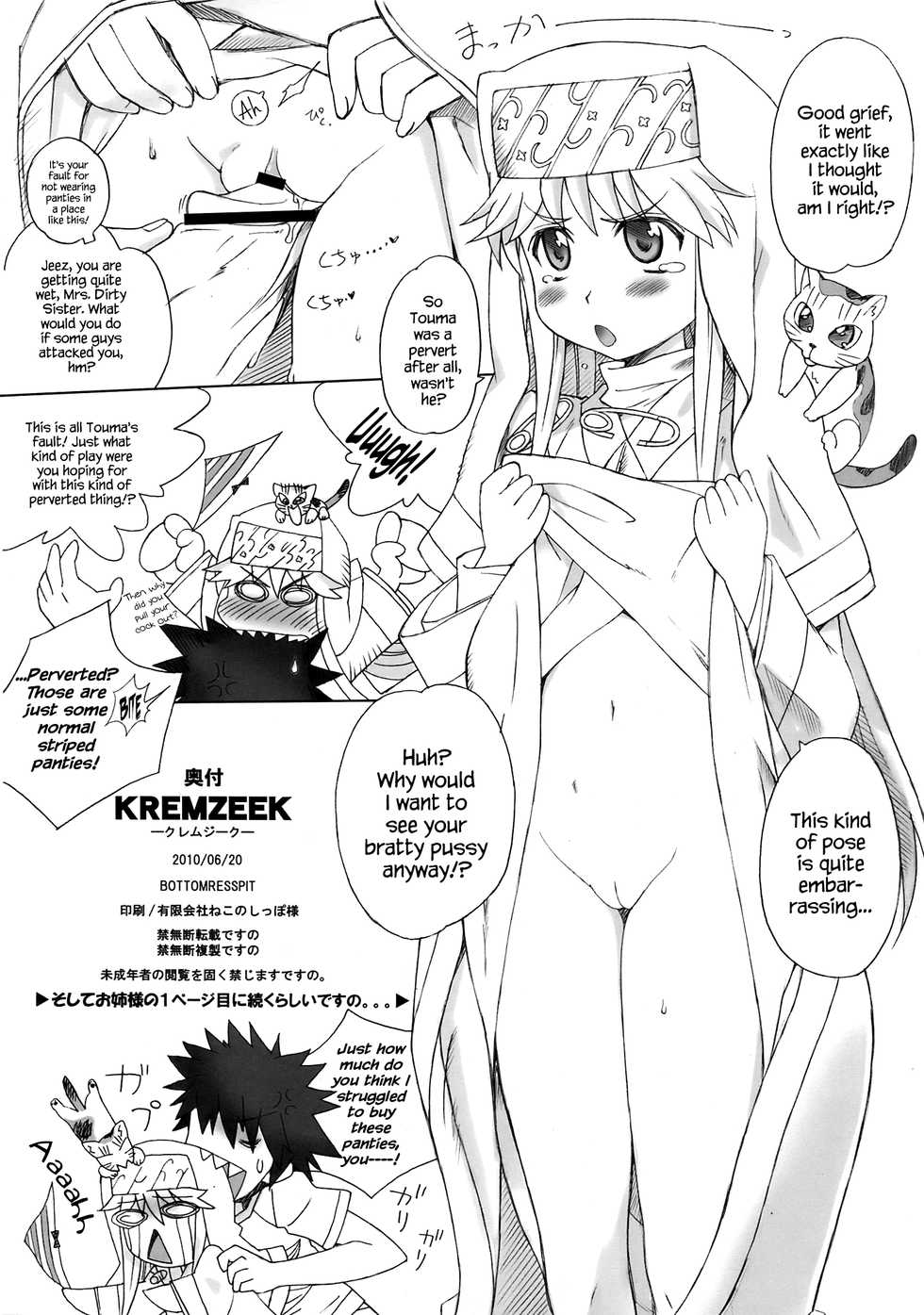 (Tora Matsuri 2010) [Bottomress Pit (Bonzakashi)] KRAMZEEK (Toaru Majutsu no Index) [English] {Hennojin} - Page 29