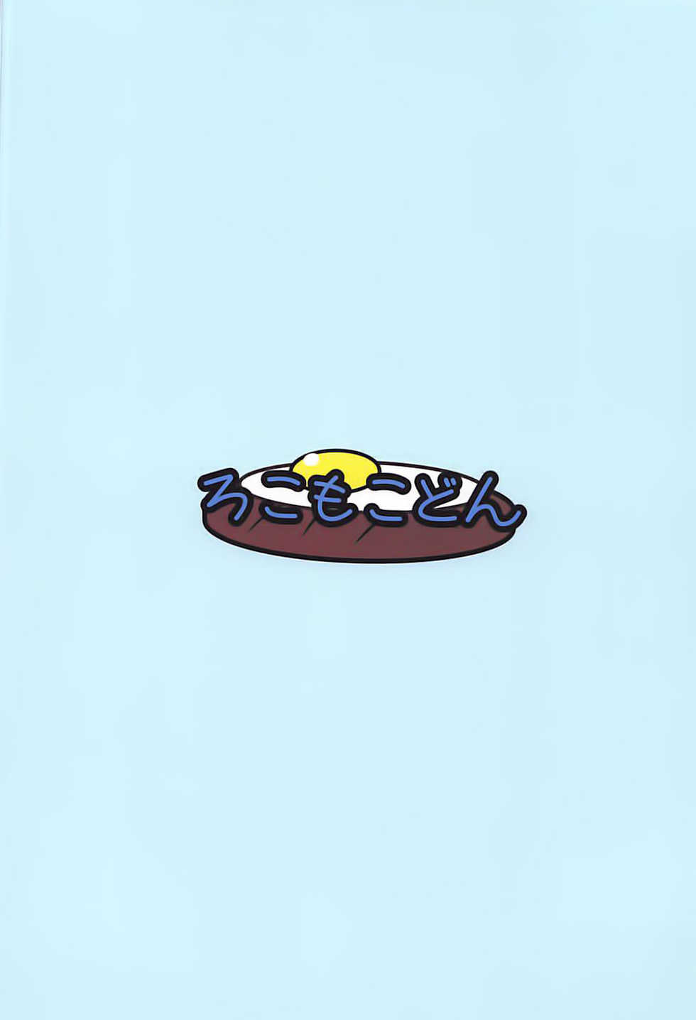 (C93) [Locomocodon (Locos)] Asashio-chan no Otoshikata (Kantai Collection -KanColle-) [Korean] - Page 25