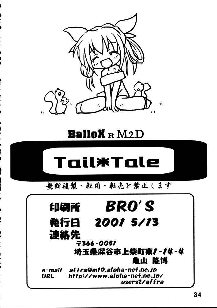 [Ballox ft m2d]Tail Tale (ggx) - Page 33