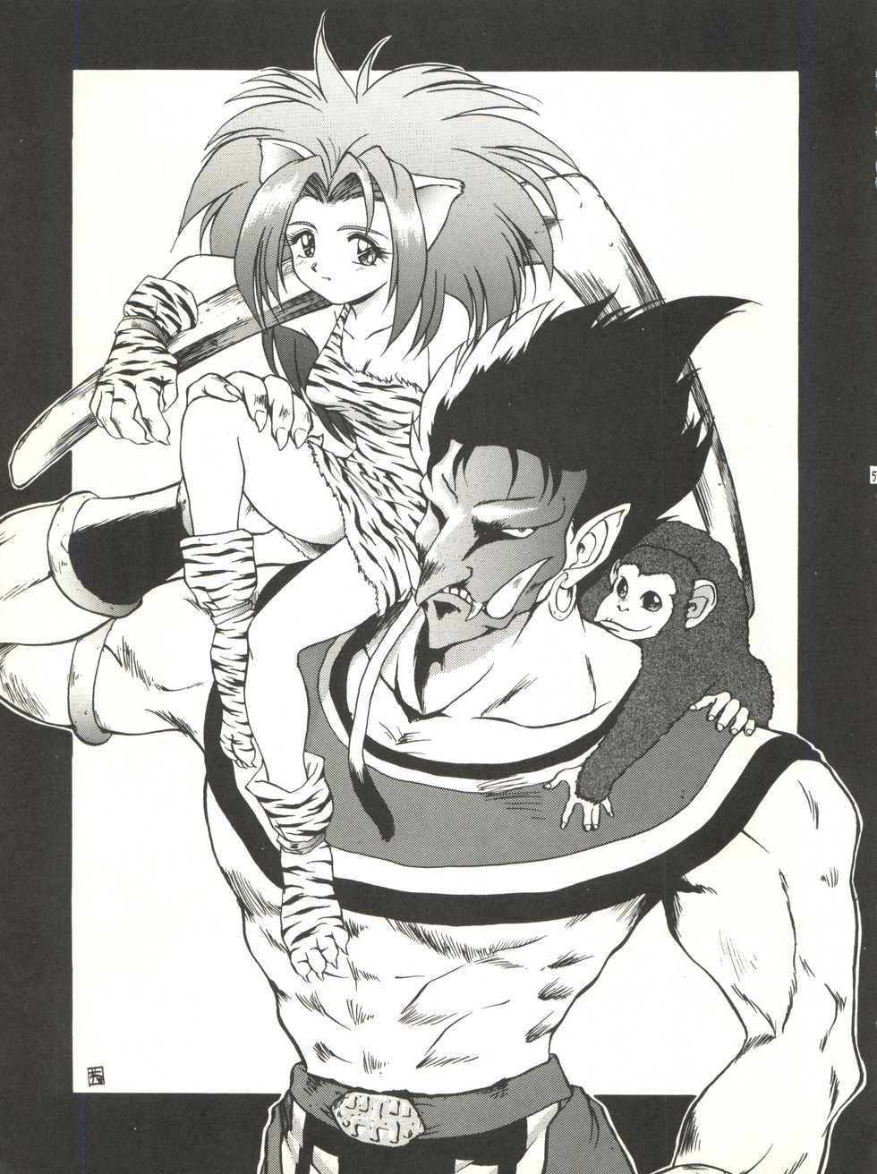 (C47) [MEBI-KEN (Various)] Denkou (Various) - Page 5