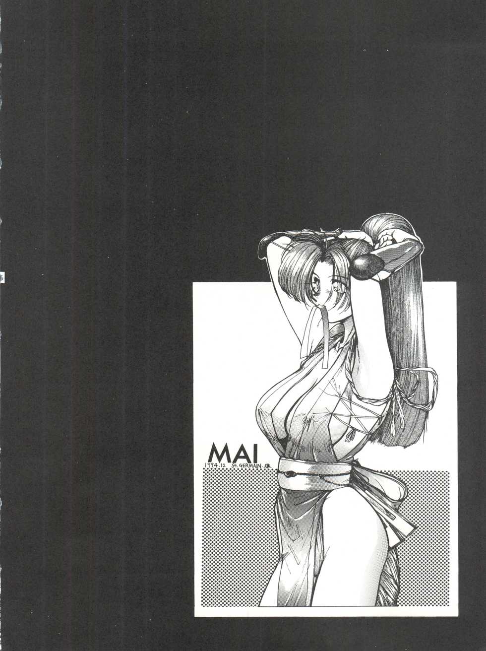 (C47) [MEBI-KEN (Various)] Denkou (Various) - Page 6