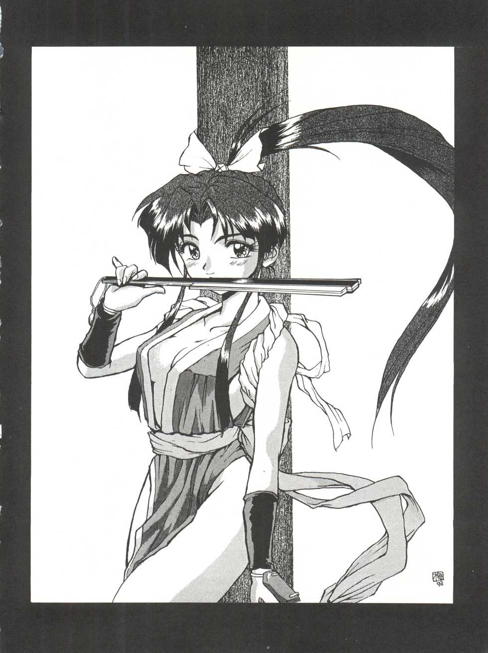 (C47) [MEBI-KEN (Various)] Denkou (Various) - Page 24