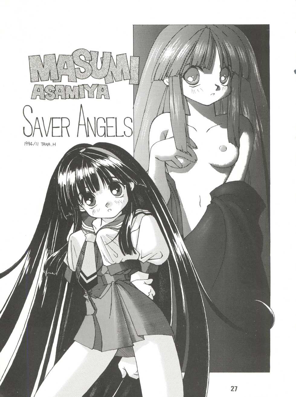 (C47) [MEBI-KEN (Various)] Denkou (Various) - Page 27