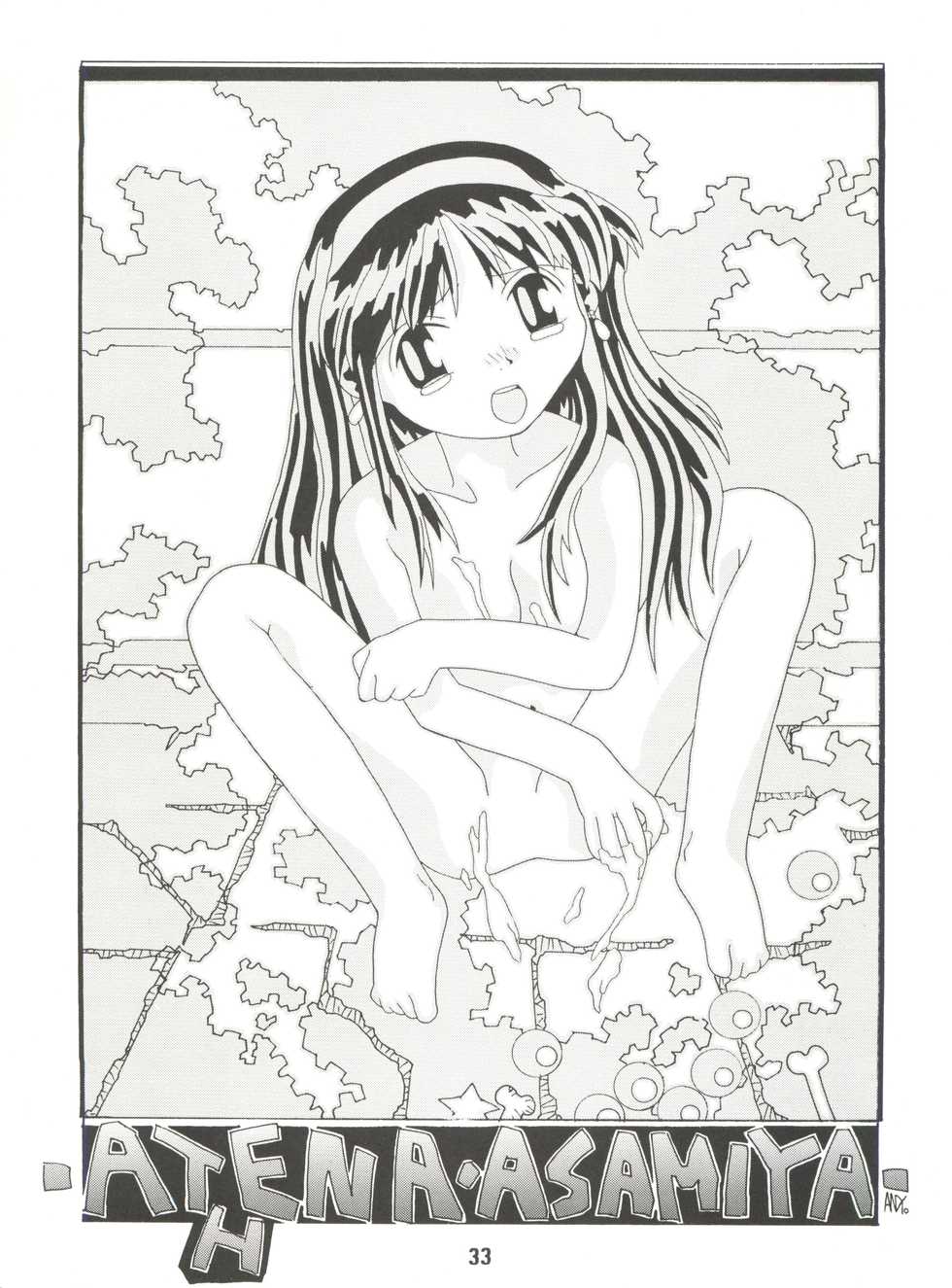 (C47) [MEBI-KEN (Various)] Denkou (Various) - Page 33