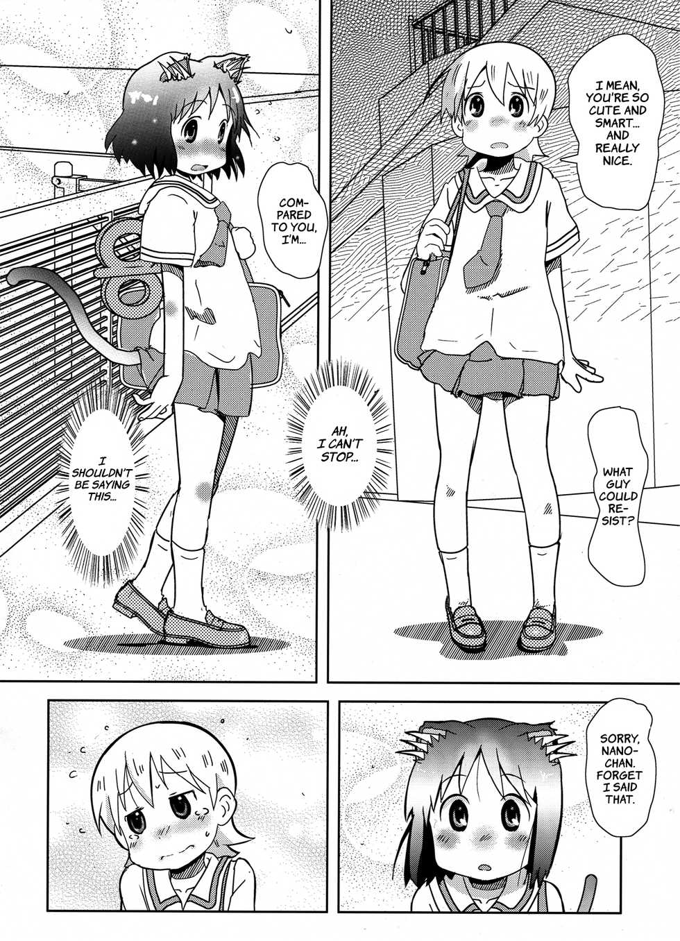 (C88) [Salt Peanuts (Niea)] Starfish and Coffee Vol. 2 (Nichijou) [English] [ATF] - Page 3