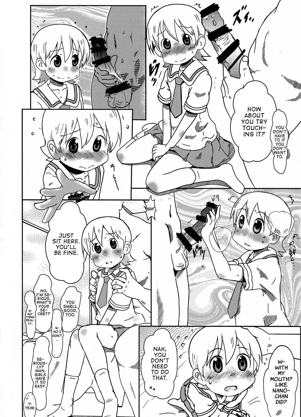 (C88) [Salt Peanuts (Niea)] Starfish and Coffee Vol. 2 (Nichijou) [English] [ATF] - Page 21