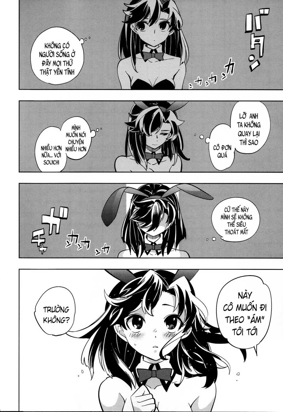 (COMITIA107) [goo-paaa (Ocha)] Yojo-han Bunny [Vietnamese Tiếng Việt] [Demon Victory Team] - Page 19