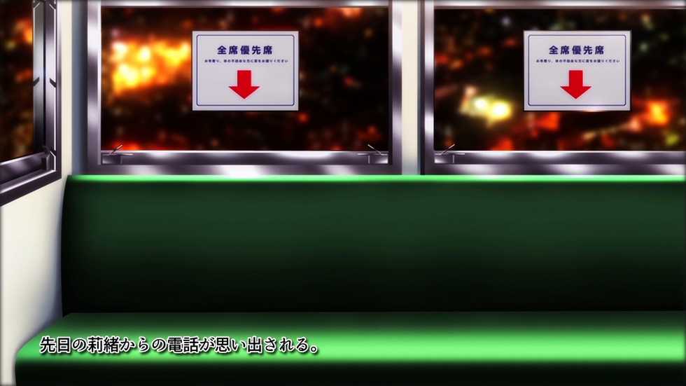 [survive] Time Leap Sex Endless - Page 15