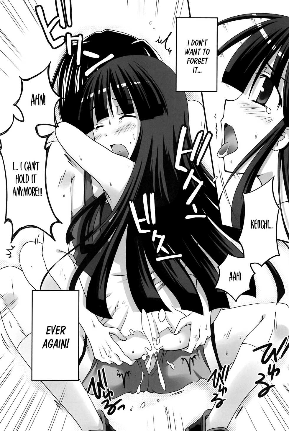 (C77) [Crea-Holic (Toshihiro)] Aoki Chigiri ni Mi o Yudane | Devotion to an old promise (Higurashi no Naku Koro ni) [English] [ATF] - Page 20