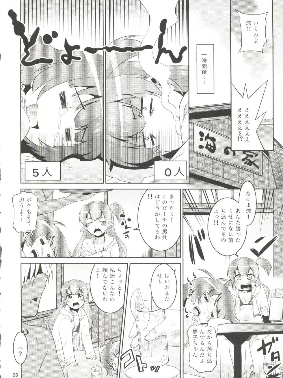 (C92) [T.4.P (Nekogen)] Ryo-chin to Issho. (THE IDOLM@STER Dearly Stars) - Page 26