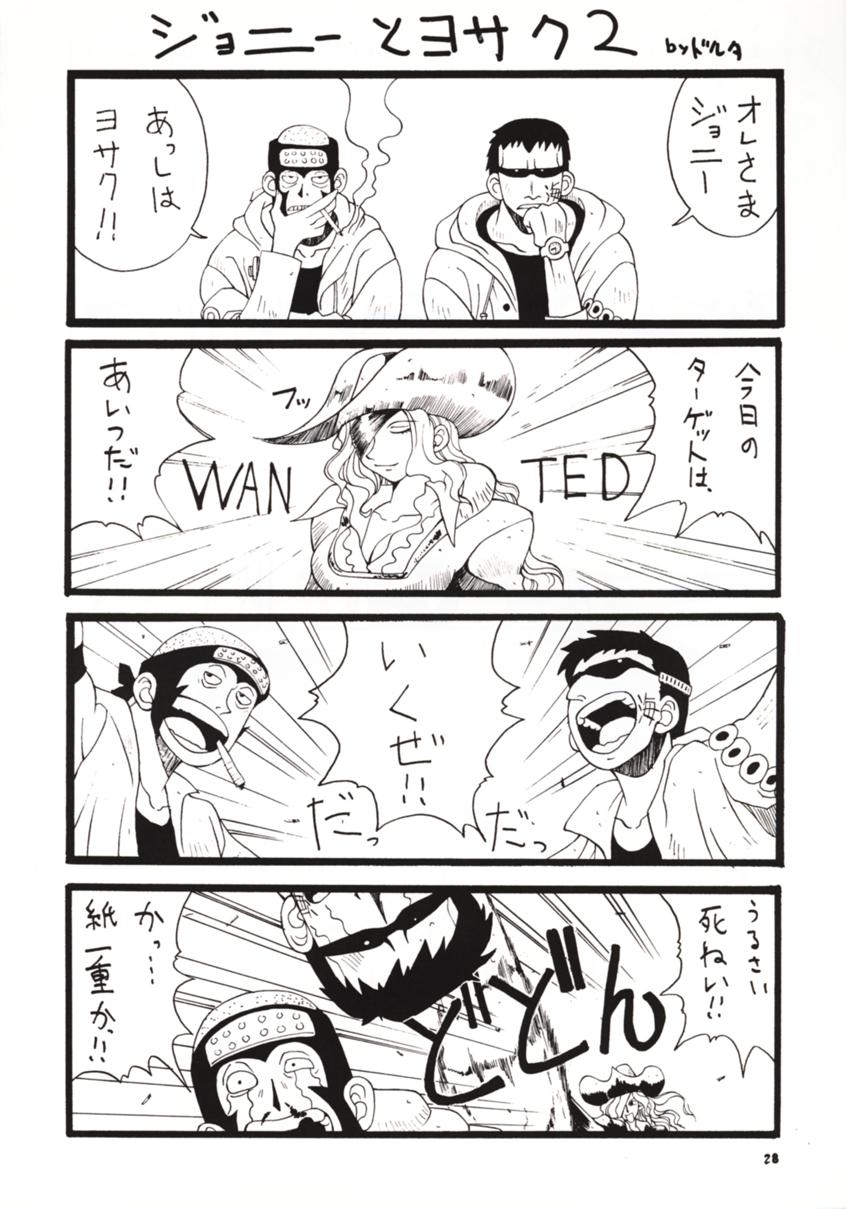 (CR27) [MANGANA (Doluta, Nishimo)] LOVE NAMI (One Piece) [Spanish] [kalock] - Page 27