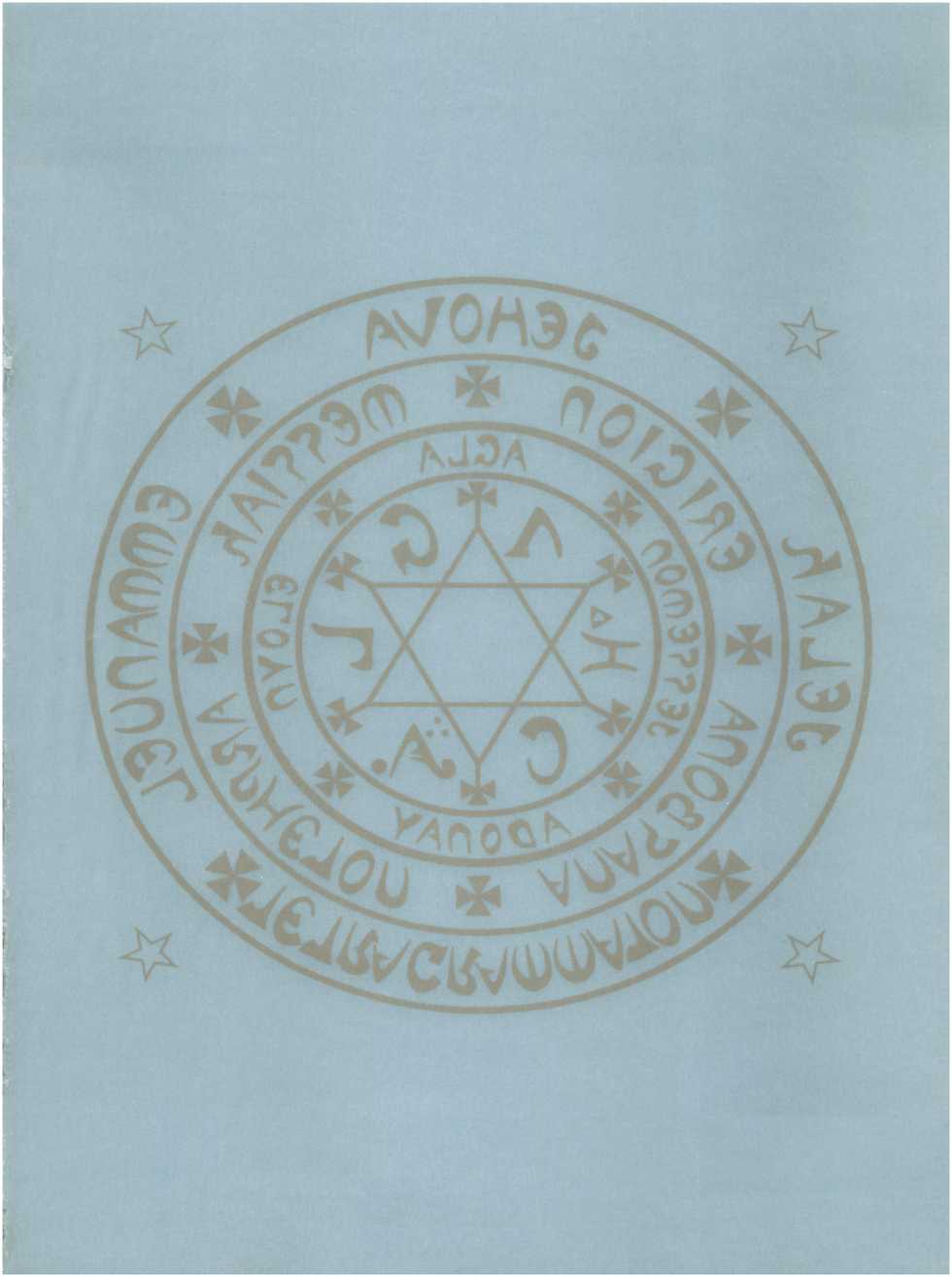 [Group NEKO (WOODY)] MAGIC GALS F (Various) - Page 4