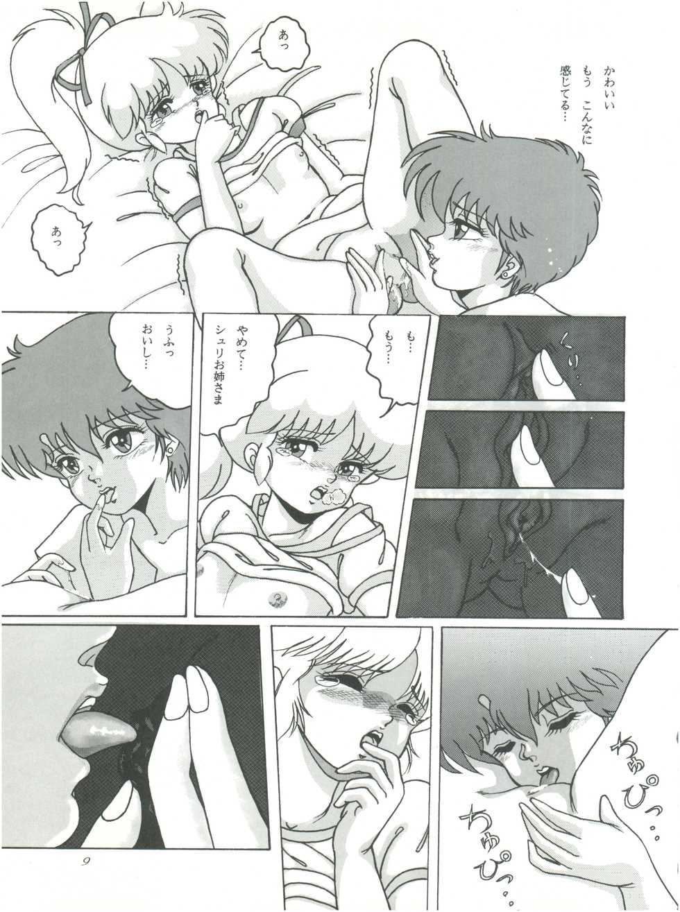 [Group NEKO (WOODY)] MAGIC GALS F (Various) - Page 11