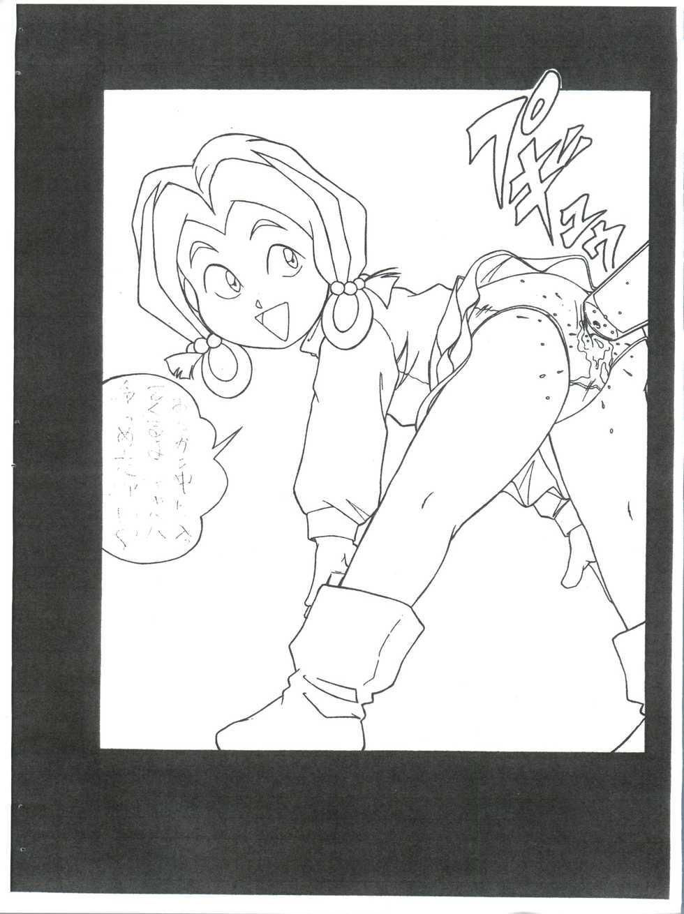 (C88) [Starry Sky (Tsumotaki Mako)] Futokoro Anime Botsu Illust Shuu (Various) - Page 2