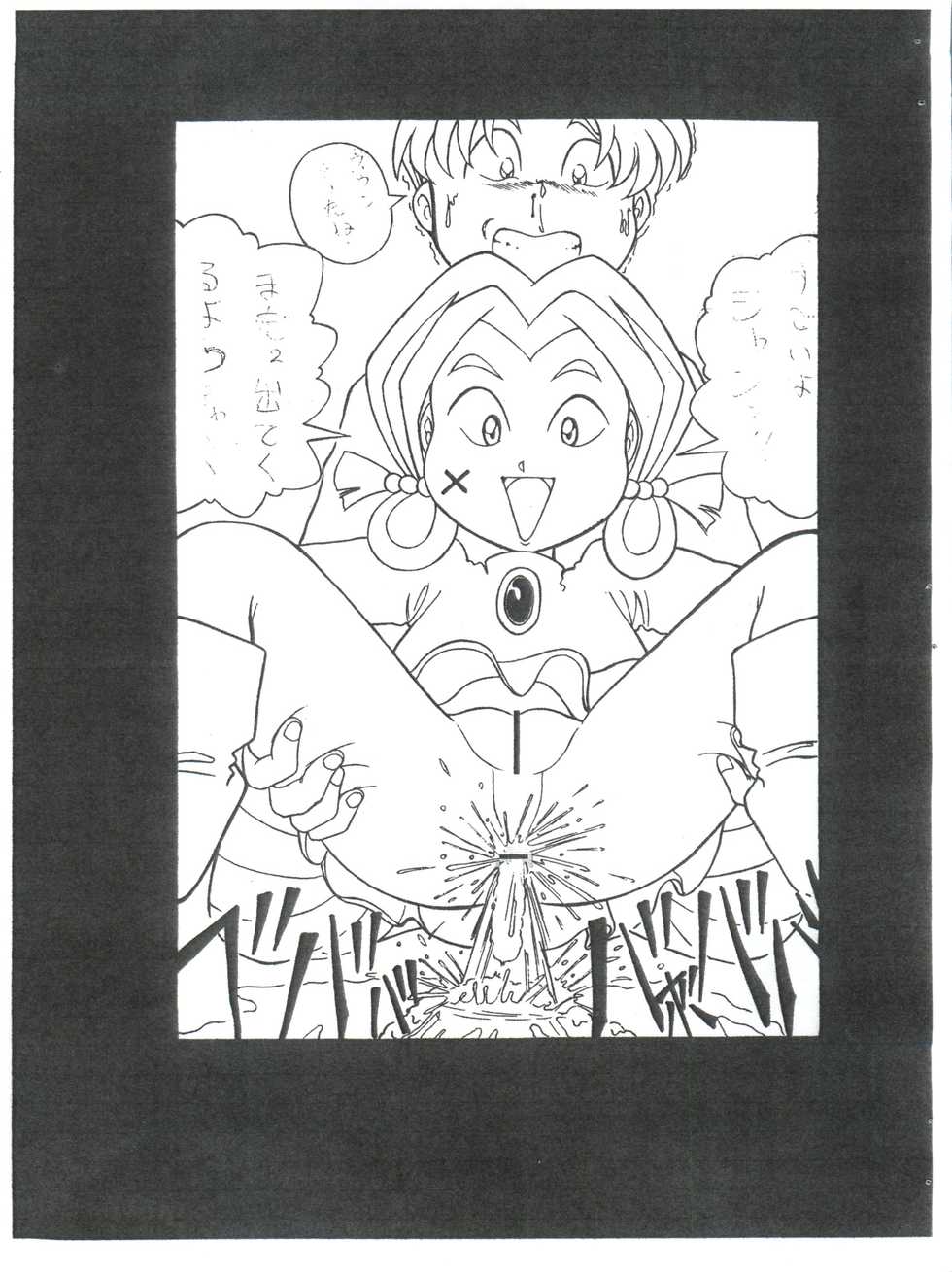 (C88) [Starry Sky (Tsumotaki Mako)] Futokoro Anime Botsu Illust Shuu (Various) - Page 3