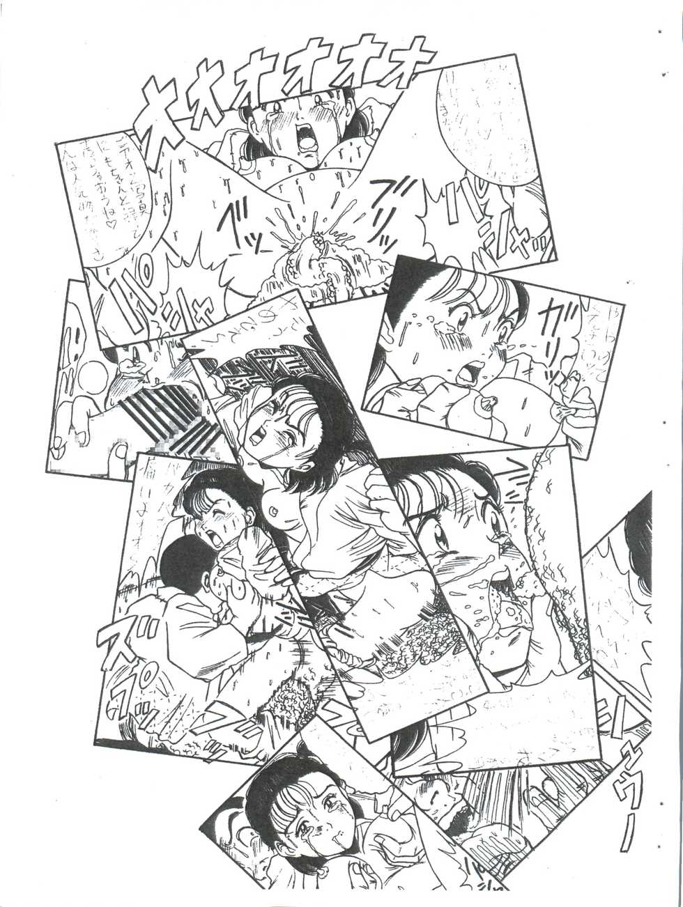 (C88) [Starry Sky (Tsumotaki Mako)] Futokoro Anime Botsu Illust Shuu (Various) - Page 13