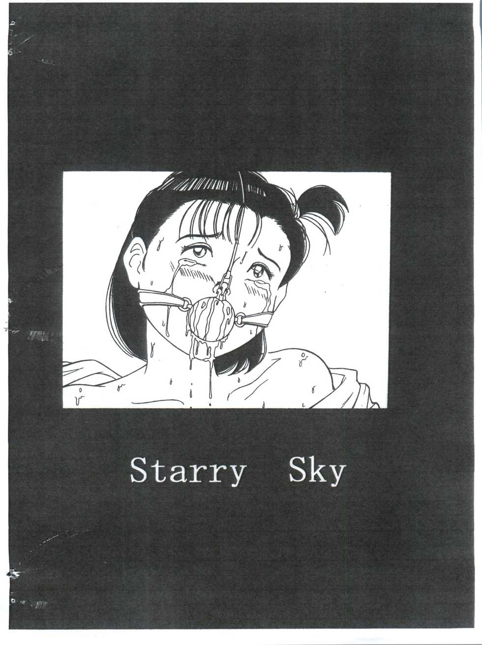 (C88) [Starry Sky (Tsumotaki Mako)] Futokoro Anime Botsu Illust Shuu (Various) - Page 16