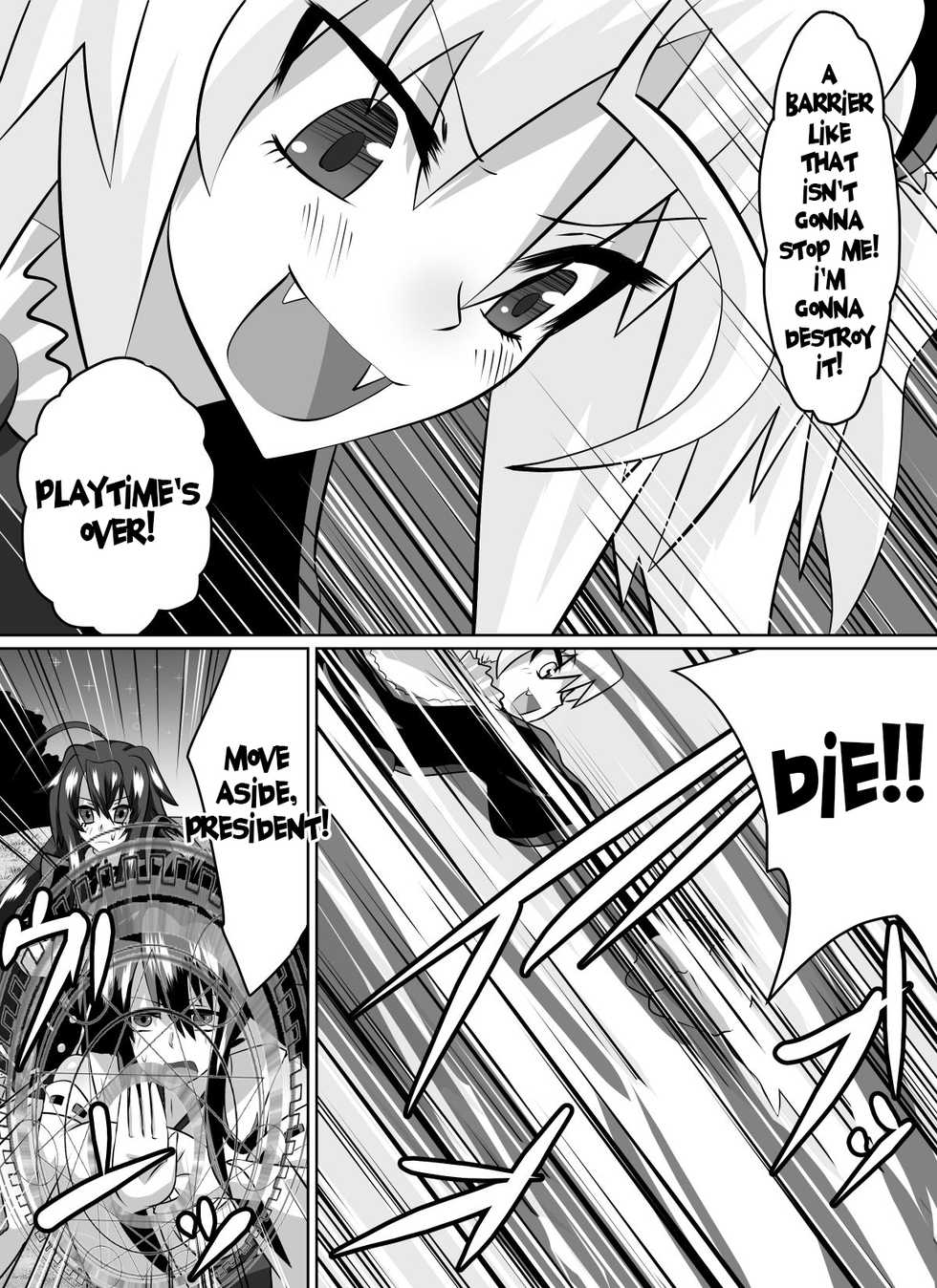 [Dining] Benigami no Messatsuki ~Teki Onna ni Juurin Sareru Kouketsu Shoujo~ (High School DxD) [English] [desudesu] - Page 2