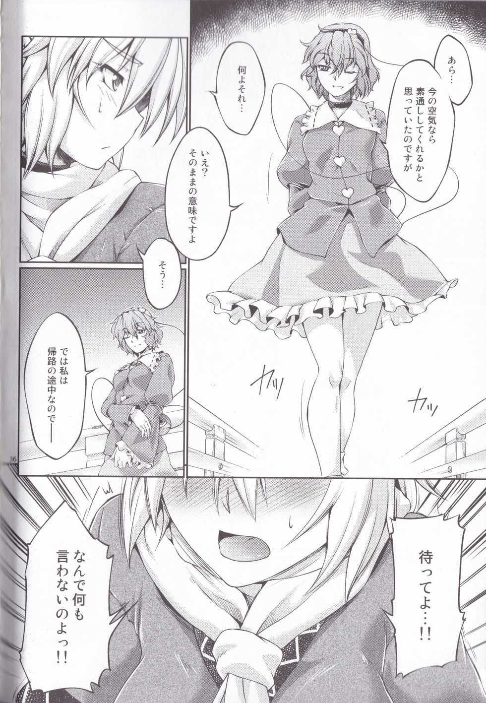 [Kougeki (Ootsuki Wataru)] Hashihime Zeugi -Sou- (Touhou Project) [2018-01-09] - Page 36