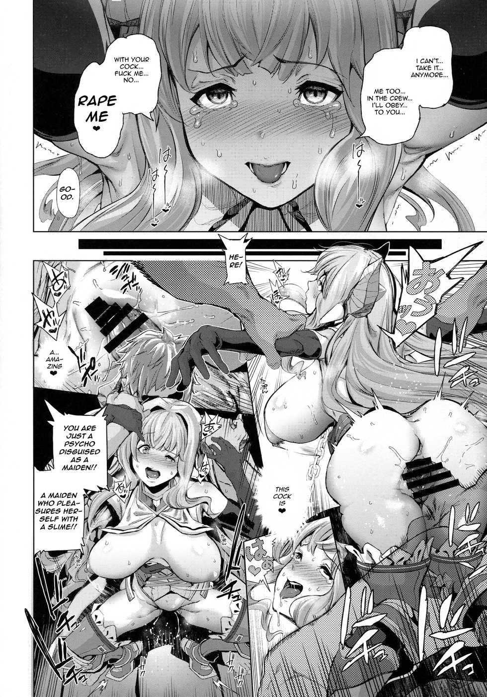 (C92) [viento campanilla (Suzuhane Suzu)] Natsu no Mesu Draph Toumetsusen - SUMMER DRUF SHOWDOWN (Granblue Fantasy) [English] [AHND] - Page 8