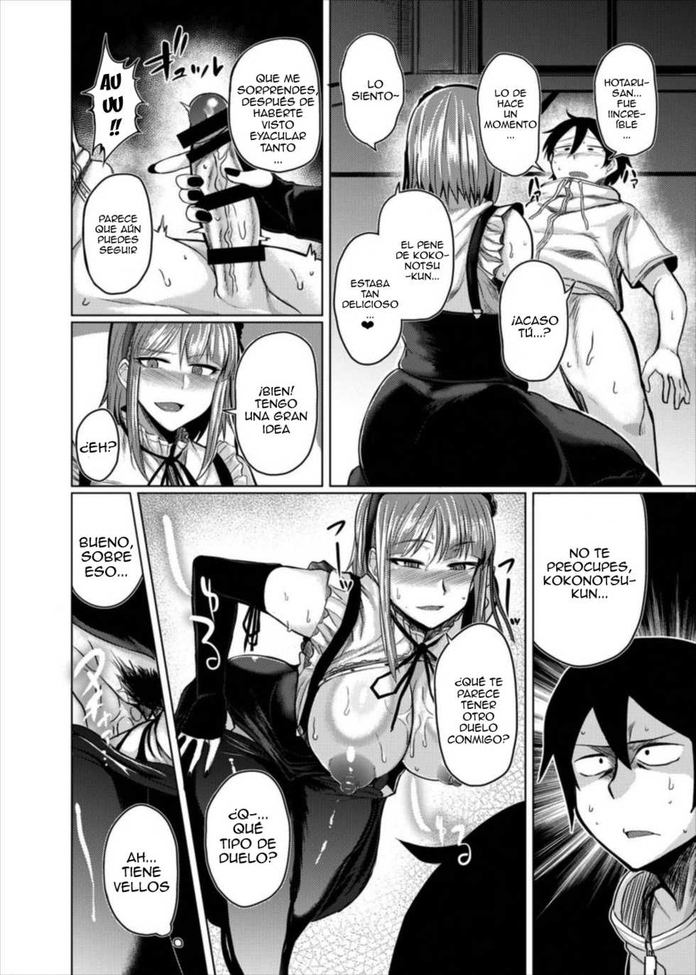 (C89) [Drill Biyori (Meicha)] Hotaru-chan to H suru Hon (Dagashi Kashi) [Spanish] {Lanerte} - Page 13