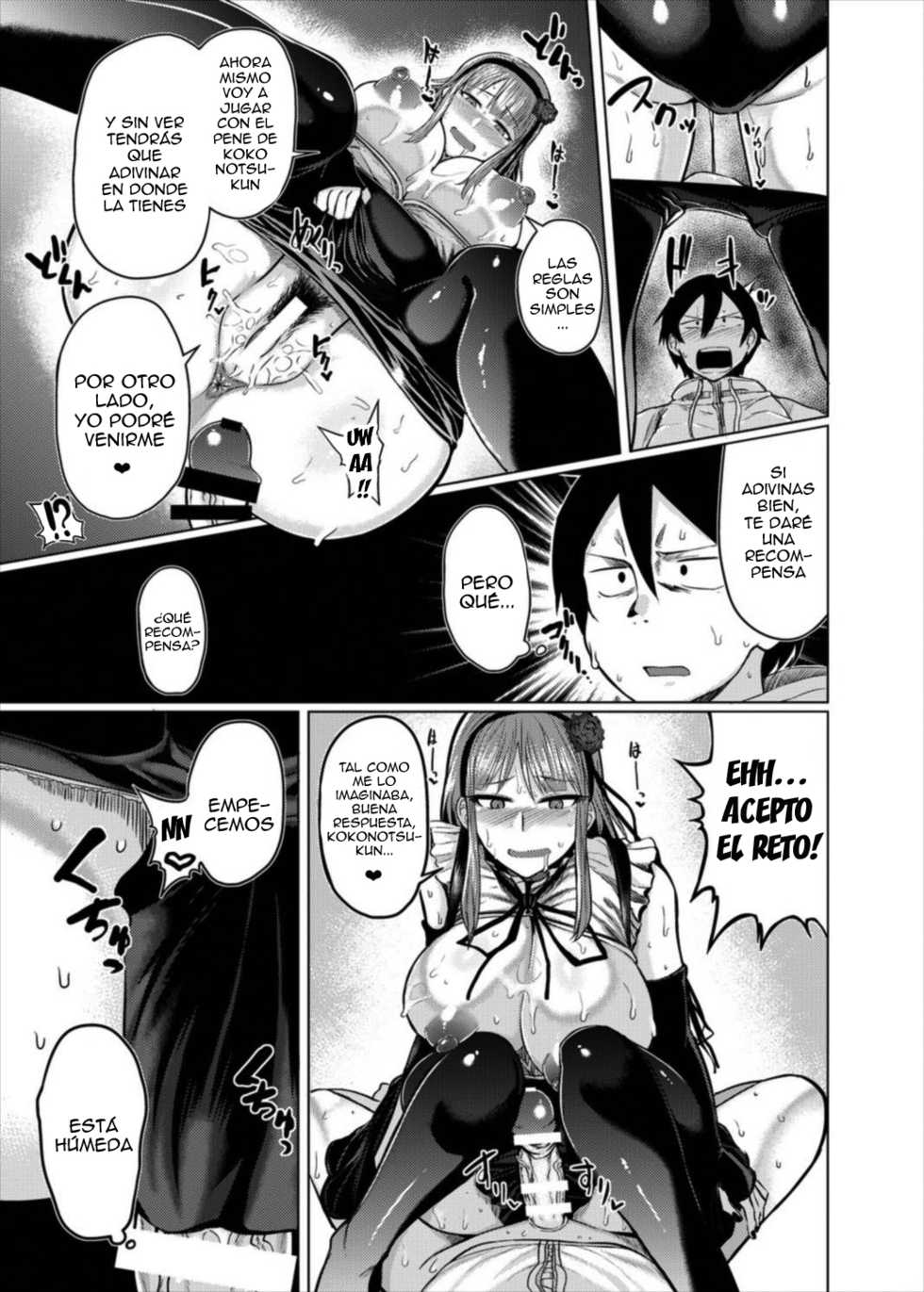 (C89) [Drill Biyori (Meicha)] Hotaru-chan to H suru Hon (Dagashi Kashi) [Spanish] {Lanerte} - Page 14