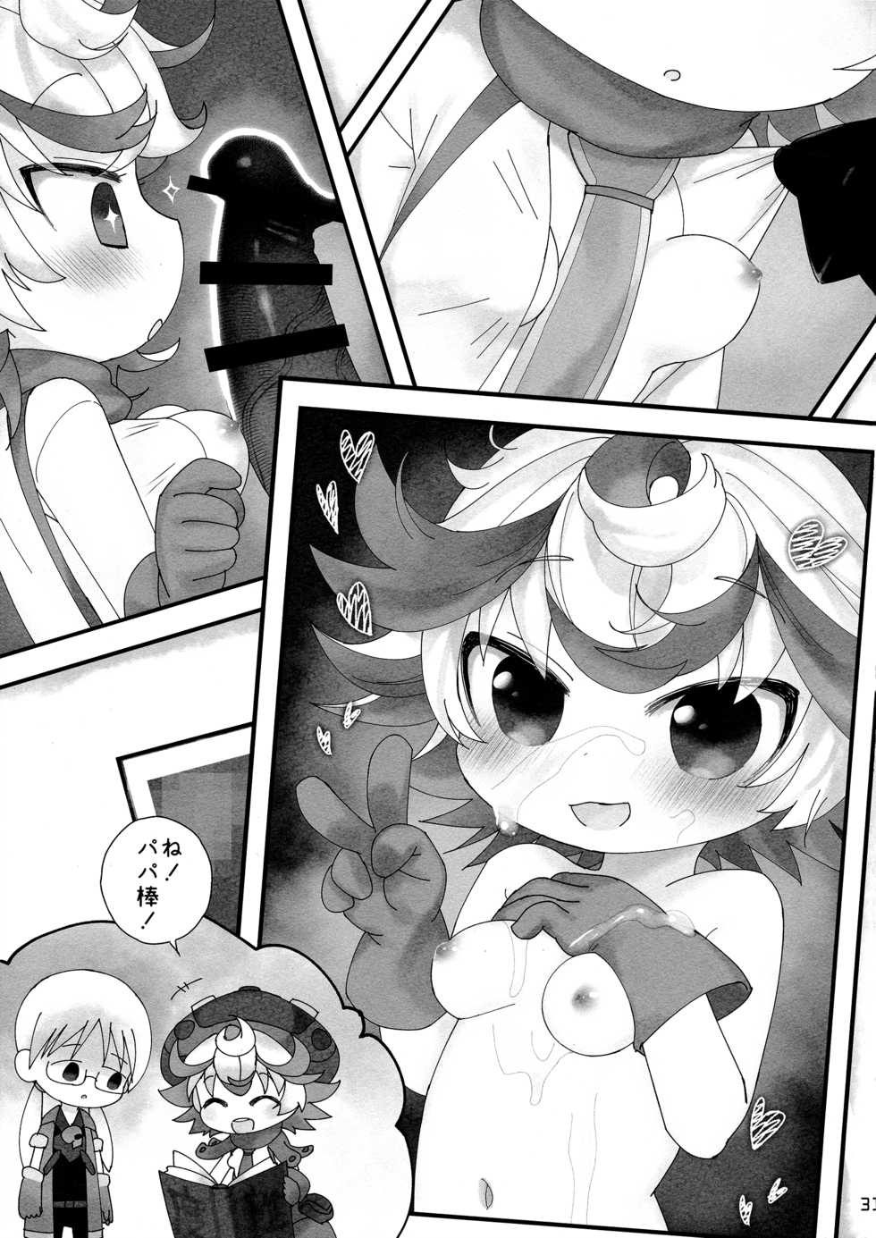(C93) [CHRONOLOG (Sakurazawa Izumi)] Asa mo Yoru mo nai Sekai (Made in Abyss) - Page 30