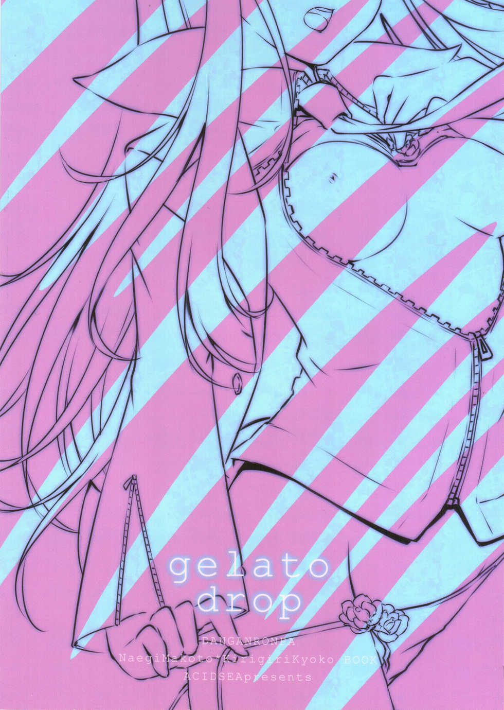 (C85) [ACID SEA (Asuma Omi)] gelato drop (Danganronpa) [Chinese] [靴下汉化组] - Page 3