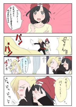 にゃん太郎s先生 ポケモン グラミヅ ルザミーネ Pokemon Akuma Moe にゃん太郎s先生 ポケモン グラミヅ ルザミーネ Pokemon Akuma Moe