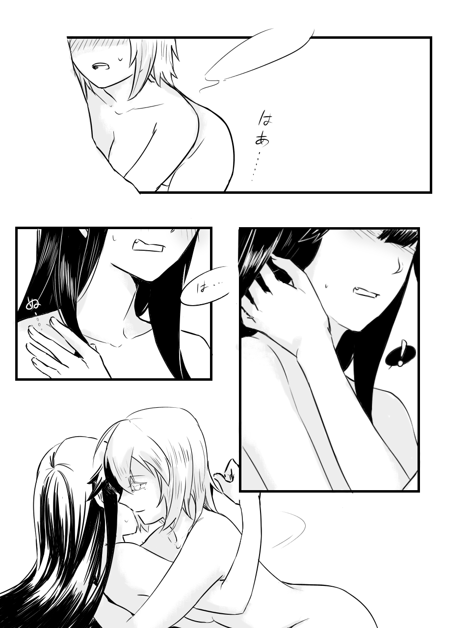 [Tetsuremo] Ai no Mukidashi (Fate/Grand Order) - Page 18