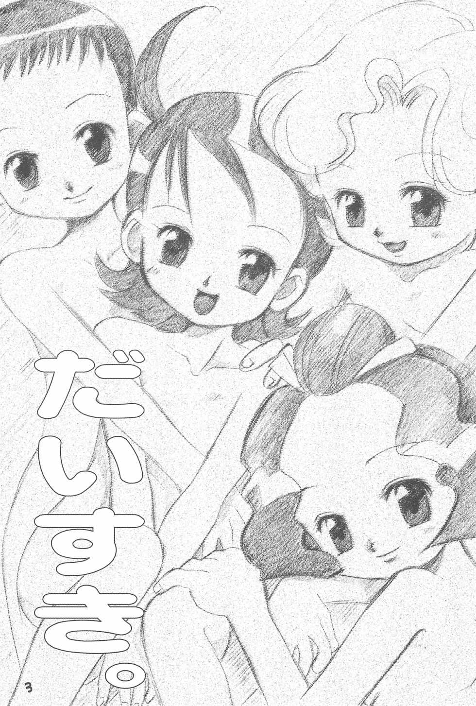 (C65) [Love Bird (Kozakura Botan)] Daisuki. (Ojamajo Doremi) - Page 5