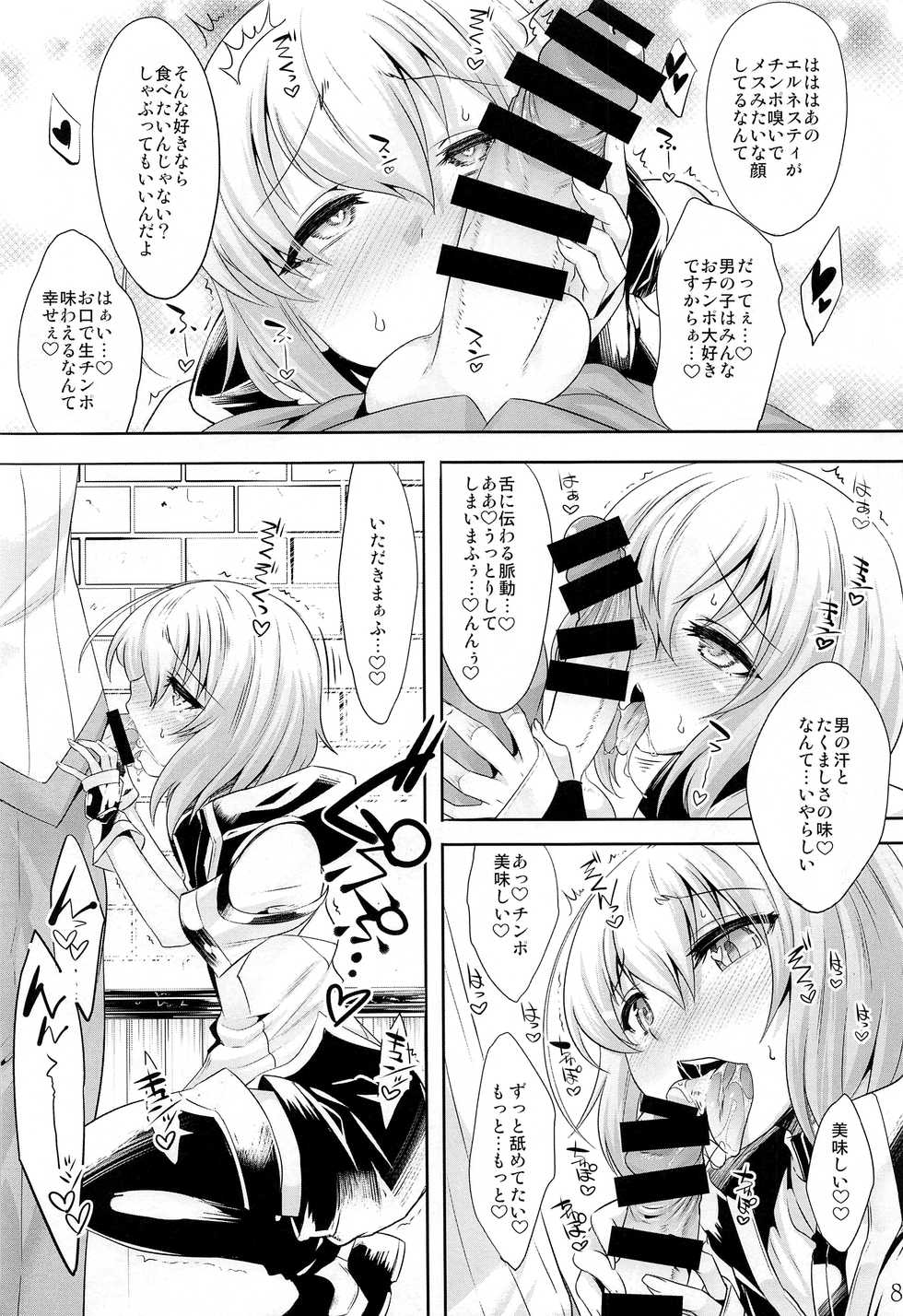 (C92) [EGO DANCE (Nanamatsu Kenji)] Er-kun no Robo Ai o Ochinchin Ai to Mahou de Irekaete Mita Ken (Knight's & Magic) - Page 7