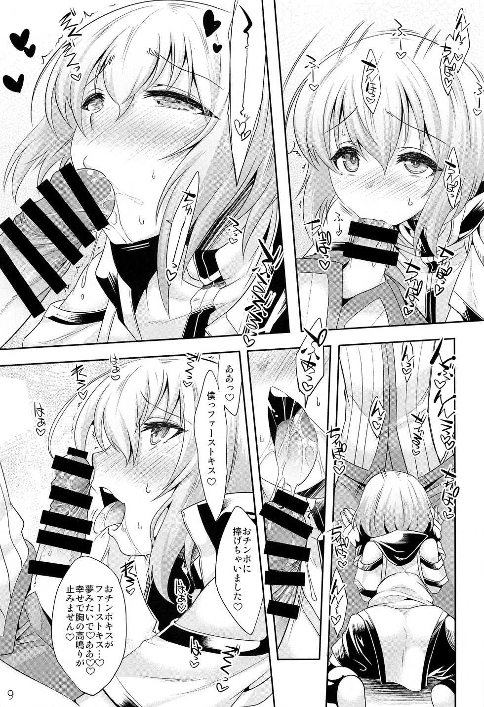(C92) [EGO DANCE (Nanamatsu Kenji)] Er-kun no Robo Ai o Ochinchin Ai to Mahou de Irekaete Mita Ken (Knight's & Magic) - Page 8
