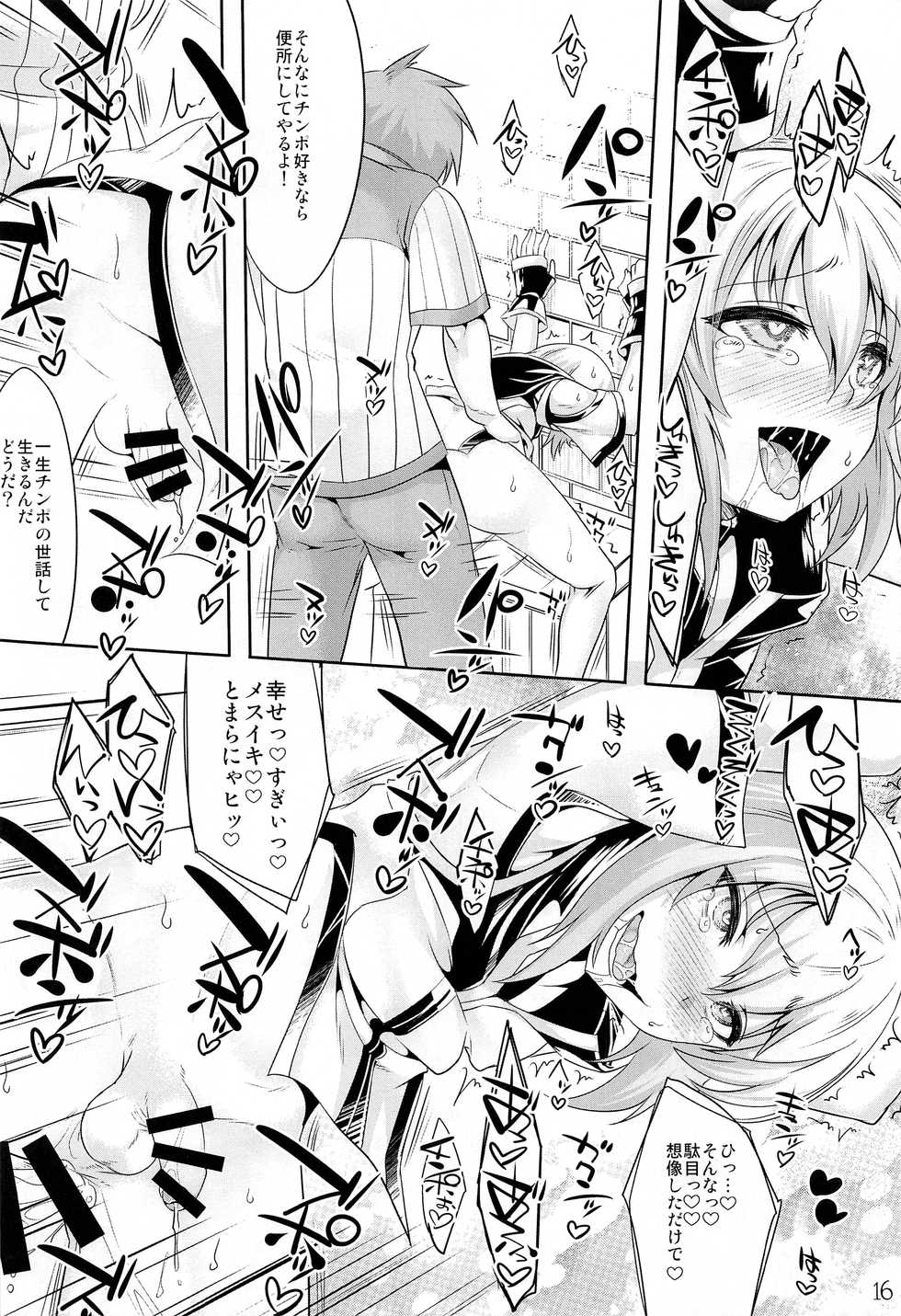 (C92) [EGO DANCE (Nanamatsu Kenji)] Er-kun no Robo Ai o Ochinchin Ai to Mahou de Irekaete Mita Ken (Knight's & Magic) - Page 15