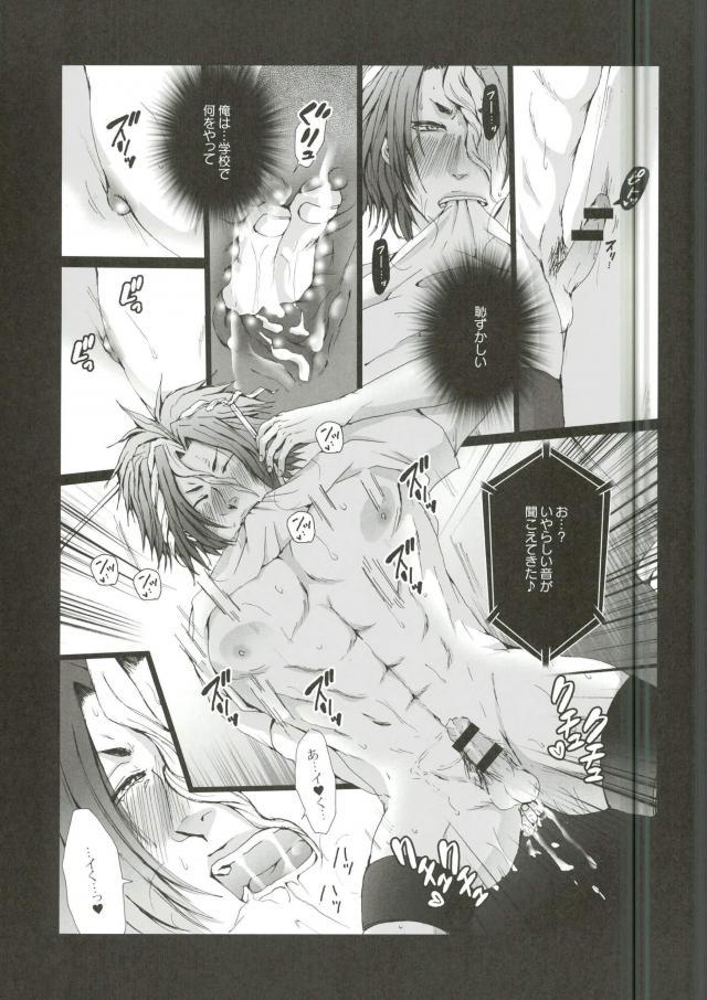 (Zenryoku Try 3rd) [Gamanjiru-ni-chinpaipai (Kan<da>chi)] Iki Jigoku (ALL OUT!!) - Page 8