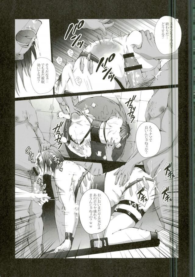 (Zenryoku Try 3rd) [Gamanjiru-ni-chinpaipai (Kan<da>chi)] Iki Jigoku (ALL OUT!!) - Page 17