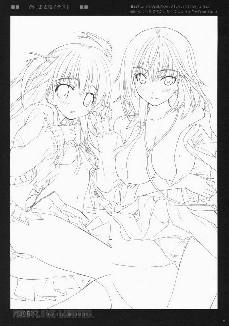 [ESSENTIA, Yan-Yam (Fujima Takuya)] Koiiro Gentei. (Hatsukoi Limited.) [Chinese] - Page 18