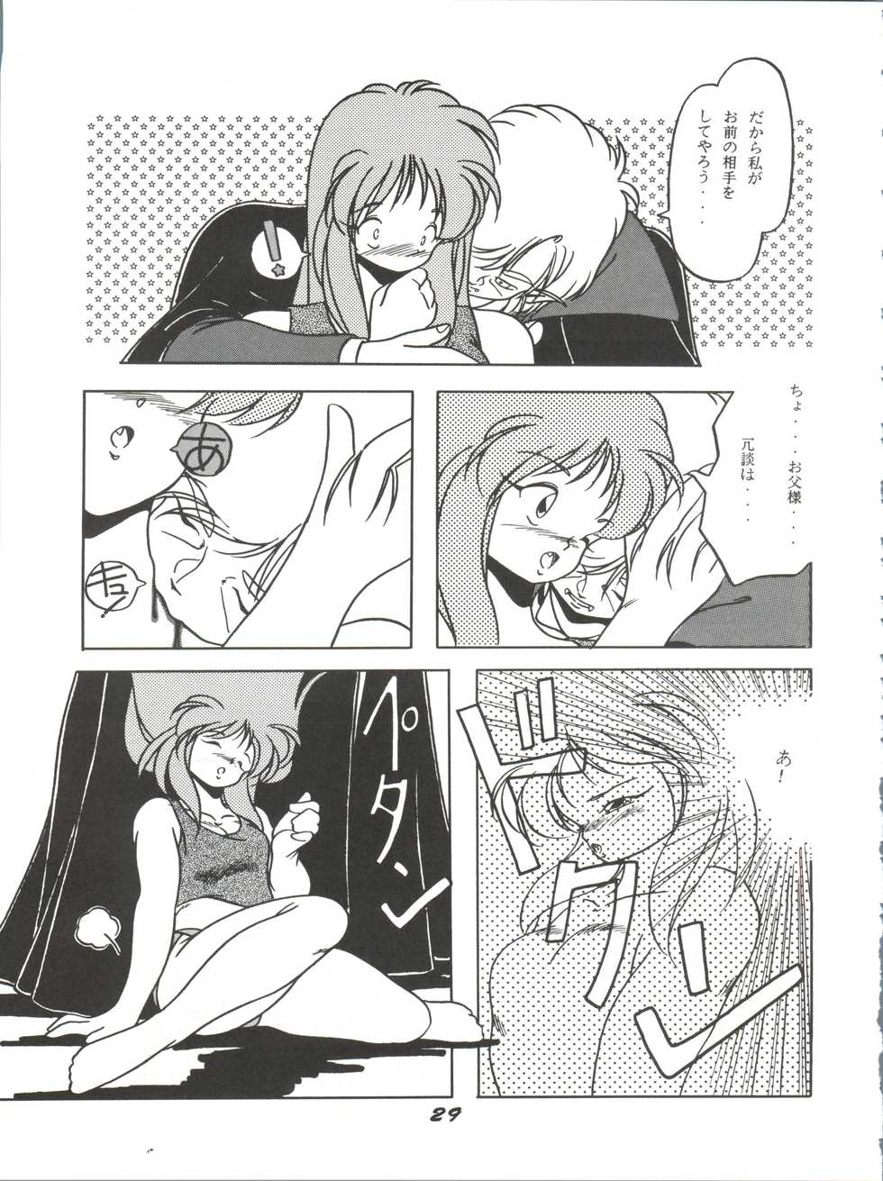 (C38) [Shishamo House (Various)] O CHEW GEN (Idol Tenshi Youkoso Yoko, NG Knight Lamune &40) - Page 29