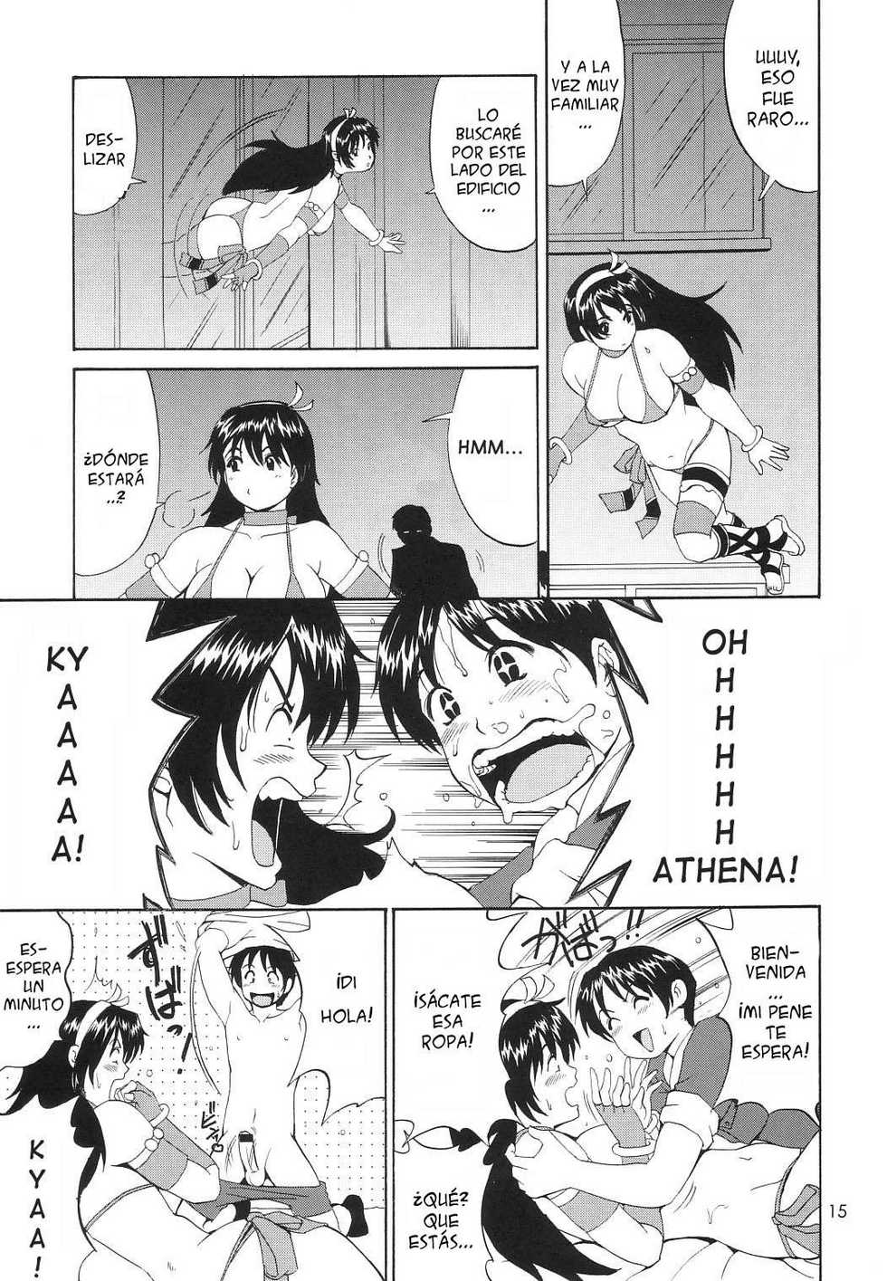 (C65) [Saigado] Athena & Friends SVC -Special Version of Chaos- (King of Fighters) [Spanish] [Nikai Fansub] [Incomplete] - Page 14