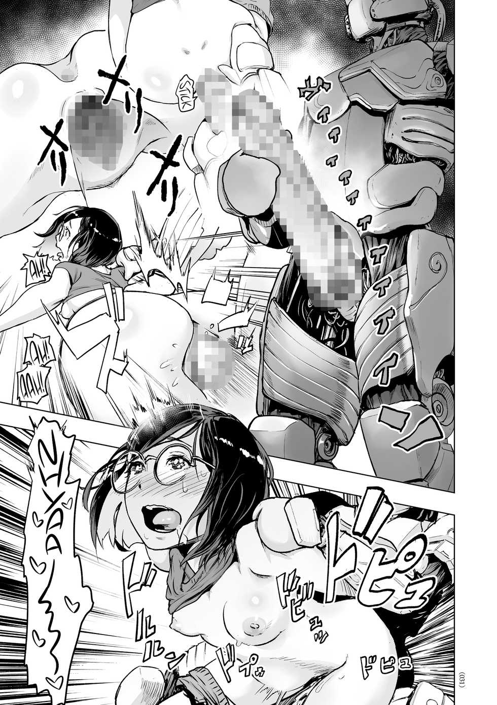 Tsunekira