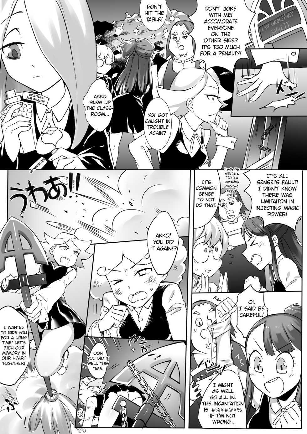 [Ting Fong Jiu Si Yu (Nikaidou Keita)] Kyodai Majo Chuuihou (Little Witch Academia) [English] [EroGPx] [Incomplete] - Page 1