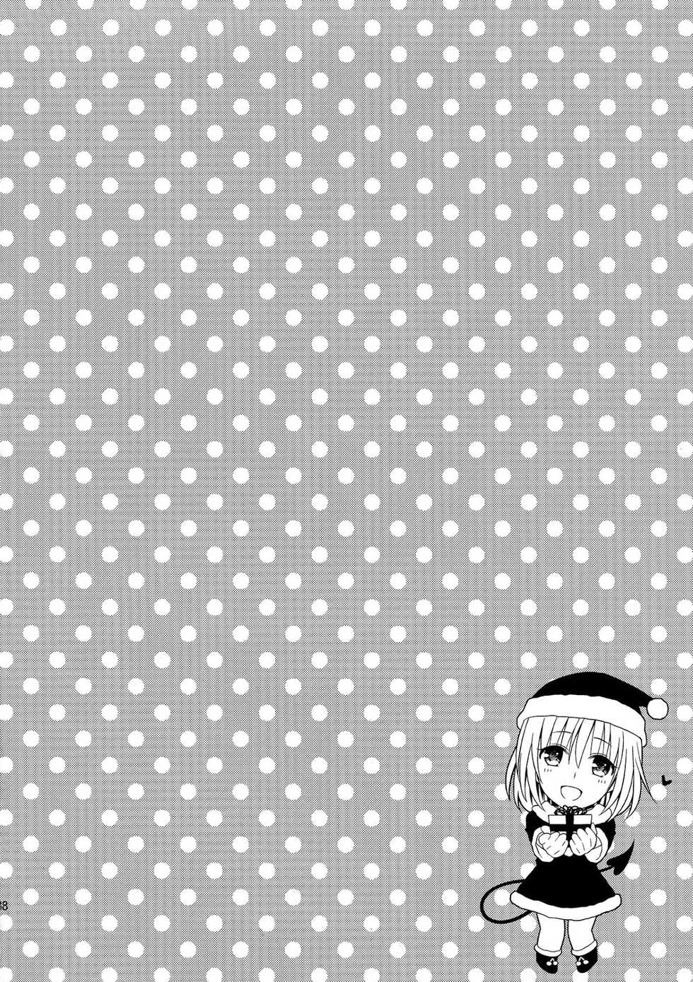 (C86) [Maniac Street (Sugaishi, Oono)] Momoiro Passion (Harem Collection) (To LOVE-Ru) [Vietnamese Tiếng Việt] {Forever x Alone} [Decensored] - Page 28