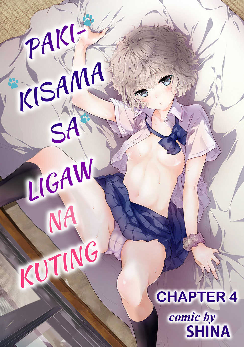 [Shiina] Noraneko Shoujo to no Kurashikata | Pakikisama sa ligaw na kuting Ch. 4 (COMIC Ananga Ranga Vol. 15) [Tagalog] [Digital] - Page 1