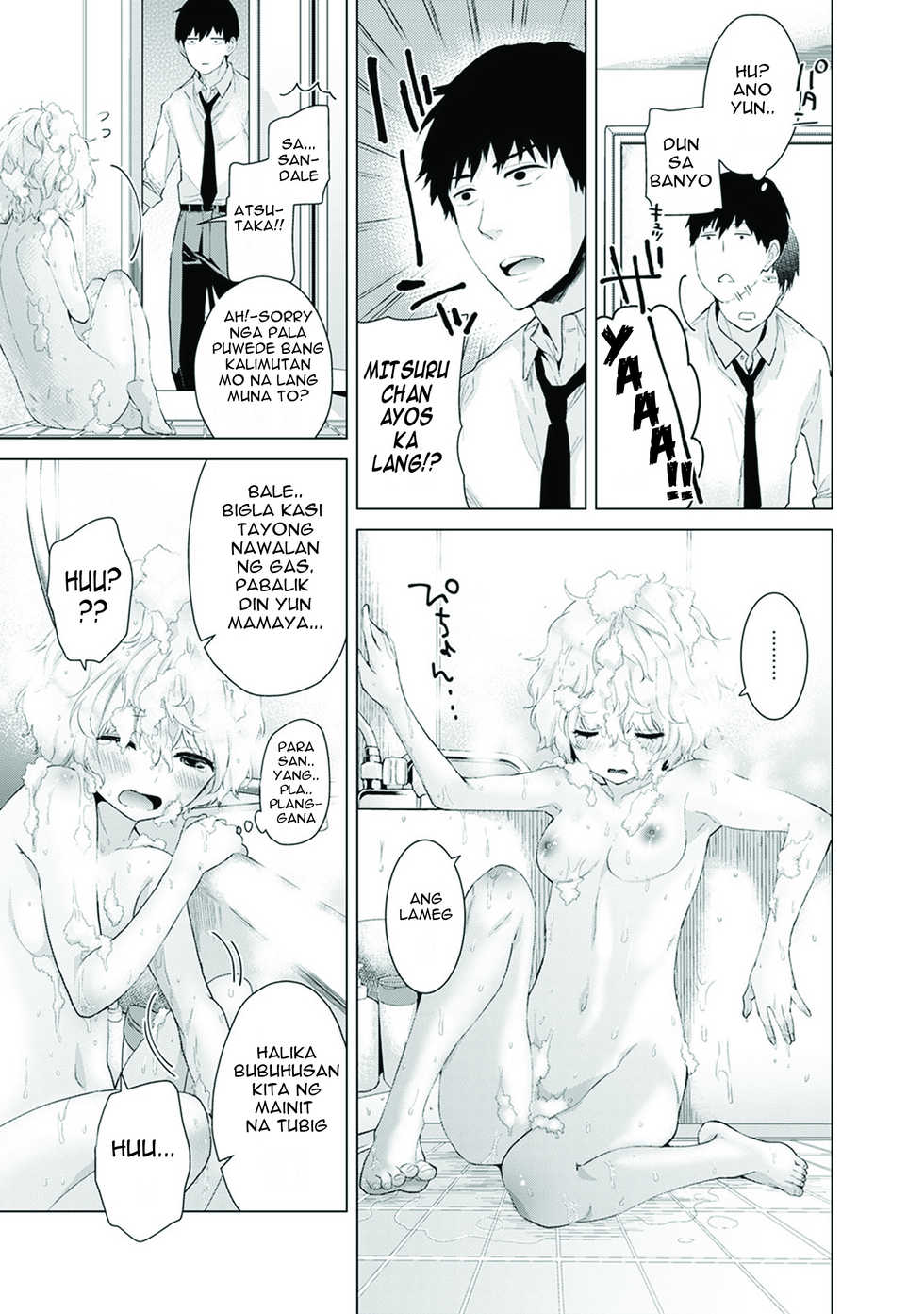 [Shiina] Noraneko Shoujo to no Kurashikata | Pakikisama sa ligaw na kuting Ch. 4 (COMIC Ananga Ranga Vol. 15) [Tagalog] [Digital] - Page 4