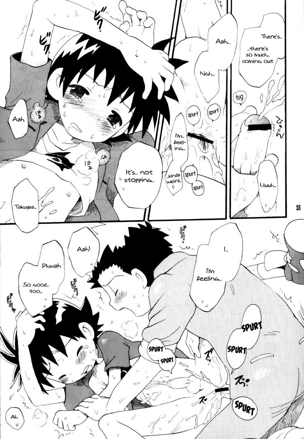 [KuruGuru DNA (Hoshiai Hilo)] Inazuma Rock Dome (Digimon Frontier) [English] {Shotachan} - Page 24