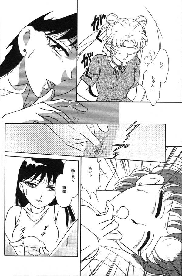 [Anthology] Lunatic Party 6 (Sailor Moon) - Page 25