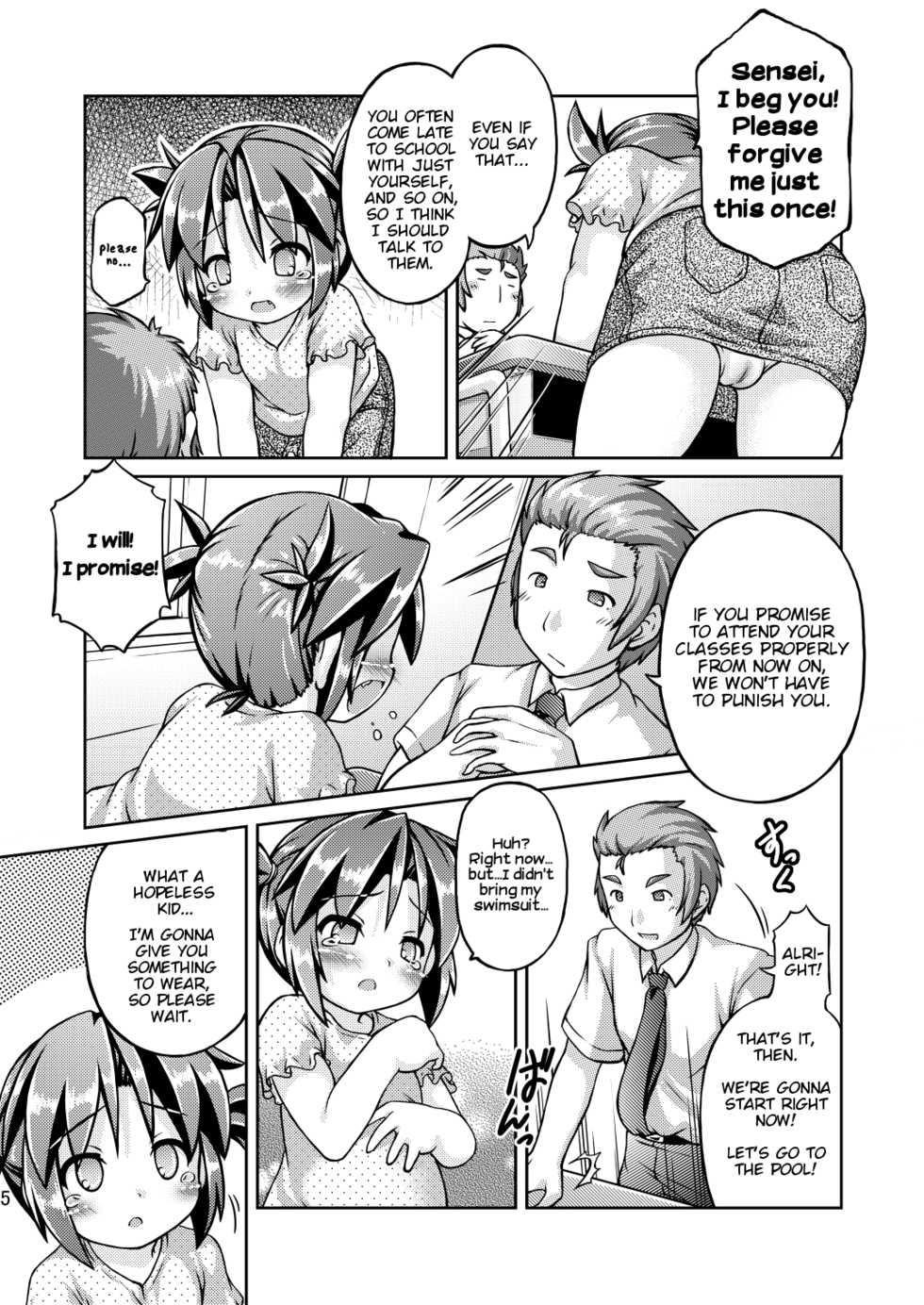 (C88) [Fuketsudan (Chabo)] Datte Hazukashiinda mon! | I mean...it's embarrassing! [English] - Page 6